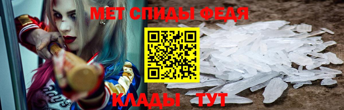 Урай  Amphetamine Premium  Amphetamine  Вход с VPN 