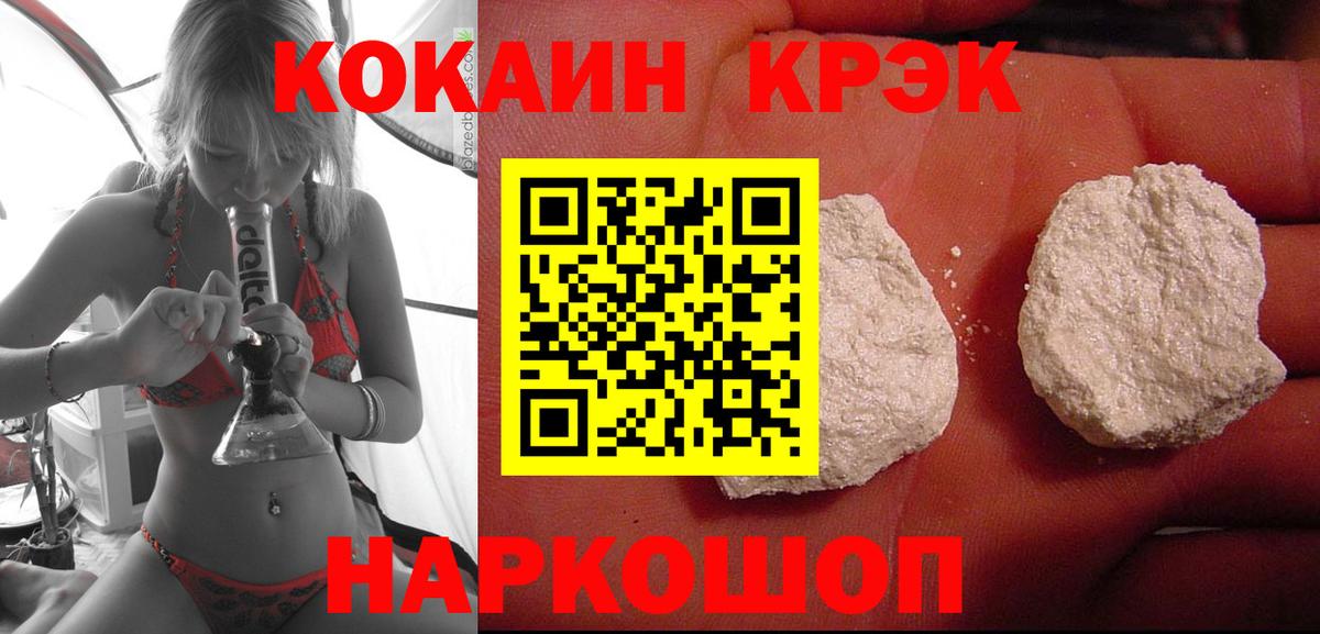 КОКАИН 98%  Вход с VPN  Урай  Кокаин Боливия 