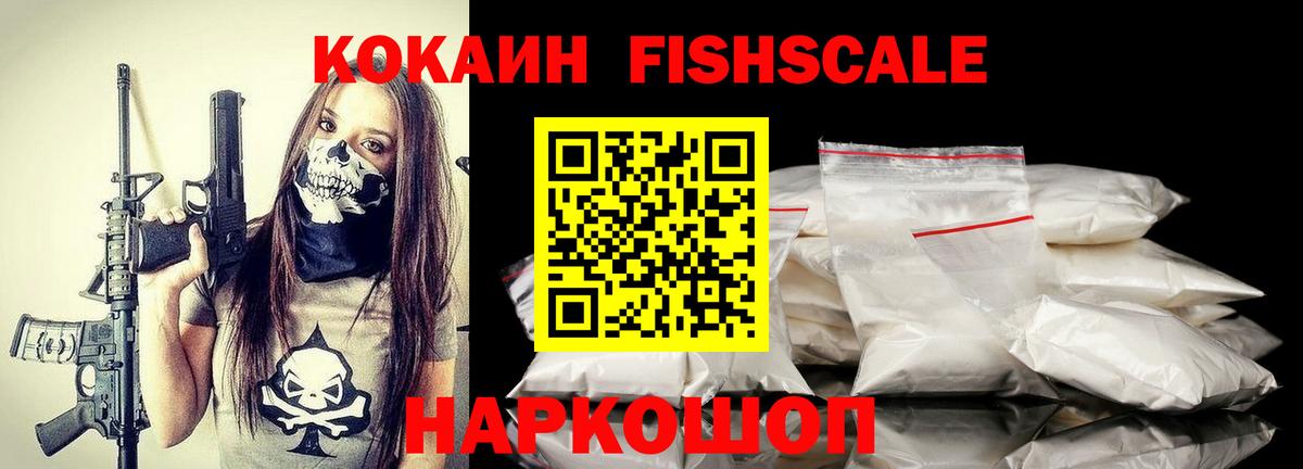 КОКАИН Боливия Урай