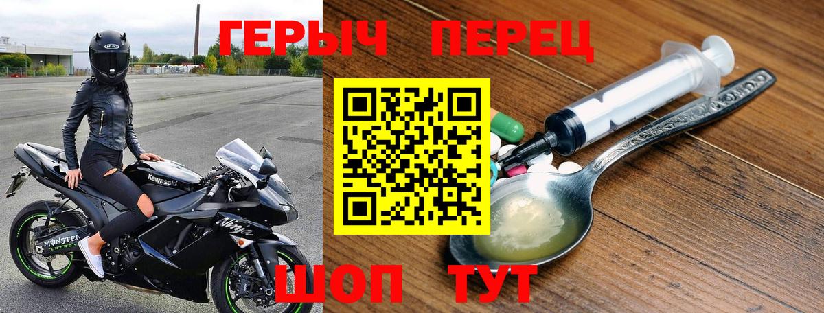 Героин герыч  ГЕРОИН  Урай  Вход с VPN 