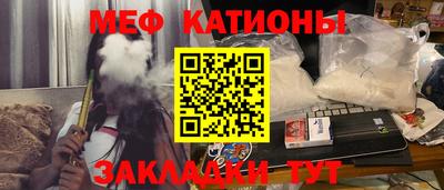 кристаллы Бузулук