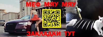 кристаллы Бузулук