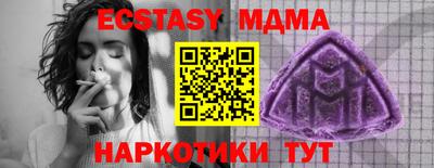 кристаллы Бузулук