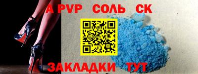 кристаллы Бузулук