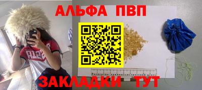 прущие грибы Бугуруслан