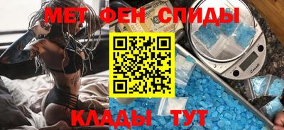 кристаллы Бузулук