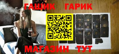 кристаллы Бузулук