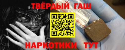кристаллы Бузулук
