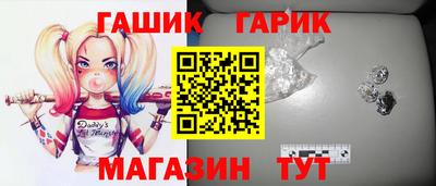 кристаллы Бузулук