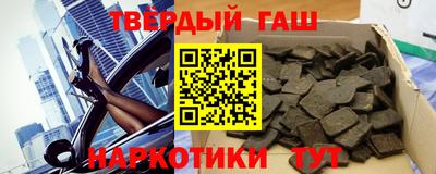 кристаллы Бузулук