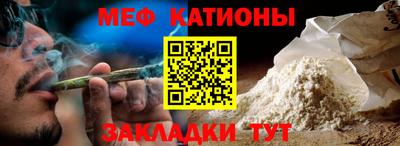 прущие грибы Бугуруслан