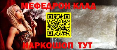 прущие грибы Бугуруслан
