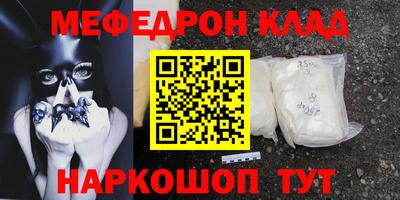 прущие грибы Бугуруслан