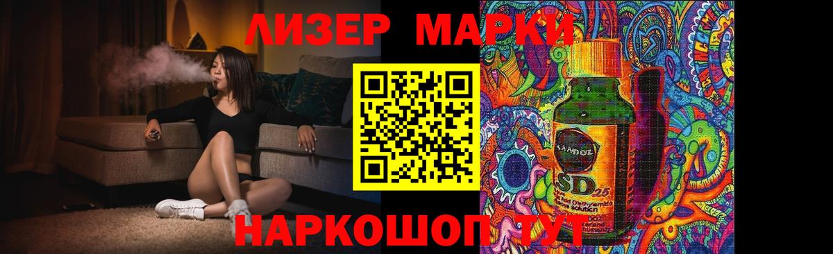 Лсд 25 экстази кислота Урай