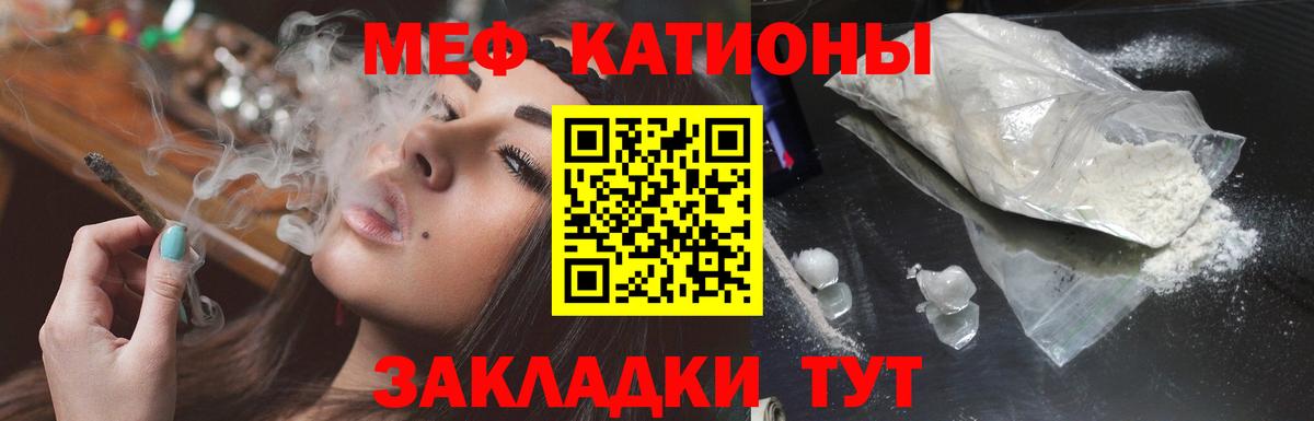 МЯУ-МЯУ  Мефедрон VHQ  Меф  Вход с VPN  Урай  Меф 4 MMC 