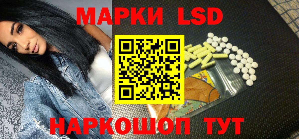 Марки NBOMe  Вход с VPN  Урай  Наркотические марки 1500мкг 
