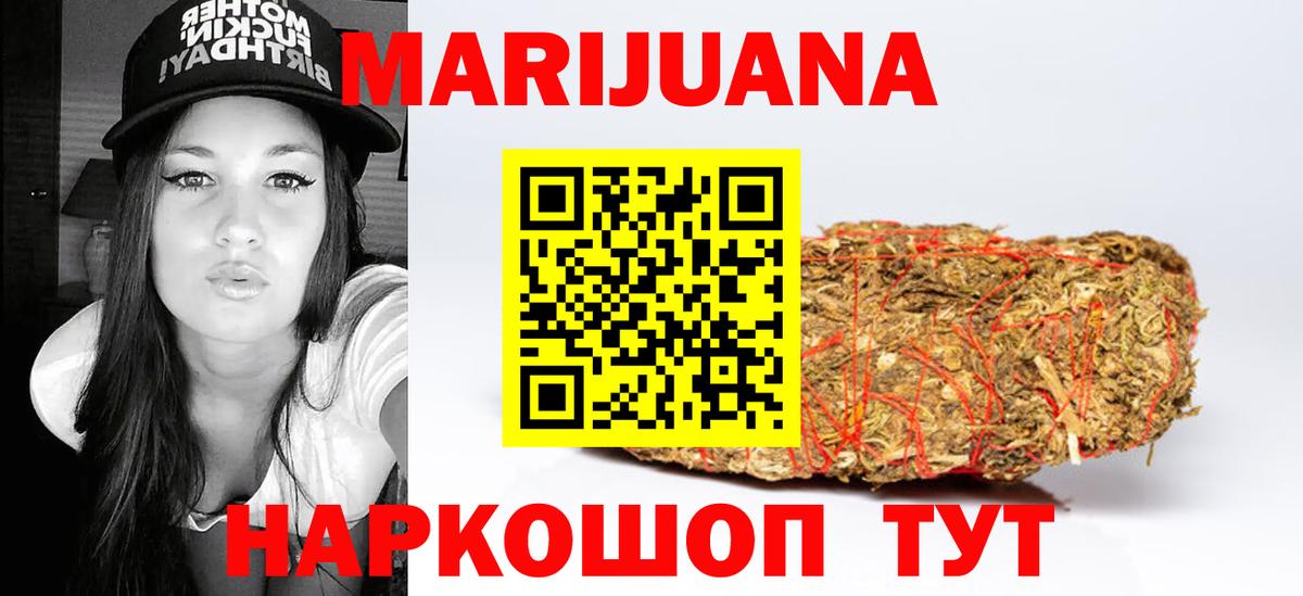 Бошки марихуана Bruce Banner Урай